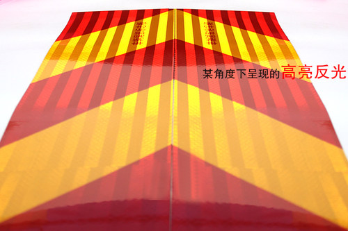 货车尾部反光贴车尾贴纸专用反光板斜纹汽车大挂车辆标志铝板车贴 - 图3