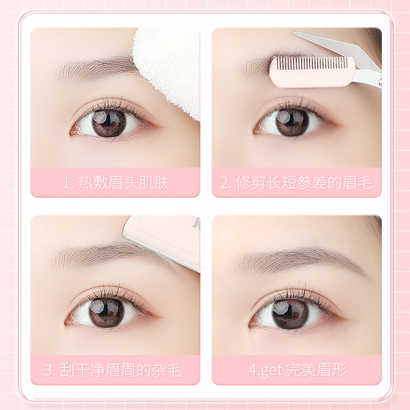 雪玛丽2026新款修眉刀刮眉毛神器安全型修眉剪进口刀片男女士专用,淘宝优惠券,粉丝福利购,淘宝优惠卷