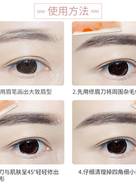 修眉刀安全型伸缩式便携式