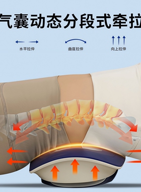 智能腰部按摩器气囊牵引热敷震动