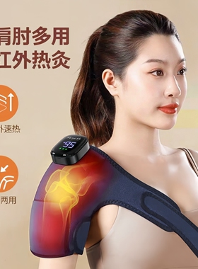 AUX奥克斯电加热护膝按摩器