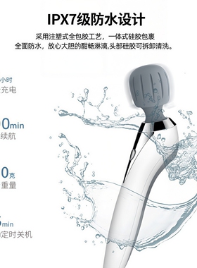 便携无线充电振动按摩棒