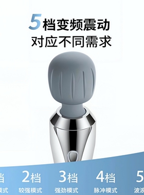 手持迷你震动按摩器肩颈放松随身