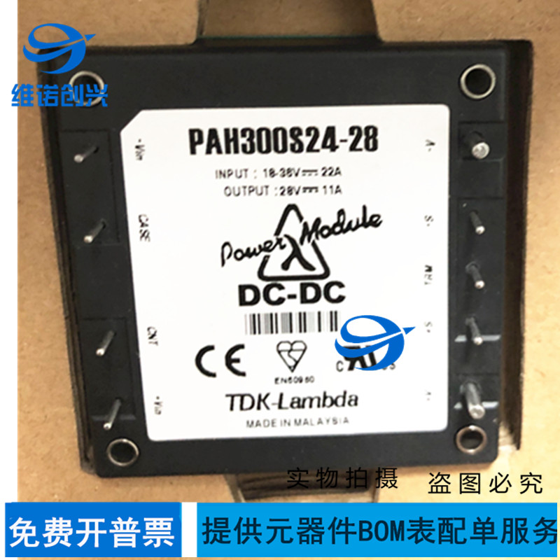 PAH150S48-3.3 PAH150S48-5 PAH100S48-15 PAH100S48-12降压模块-图3