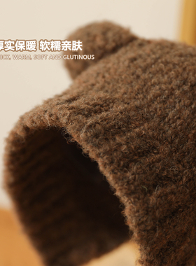 胡茬叔叔可爱熊针织帽女生