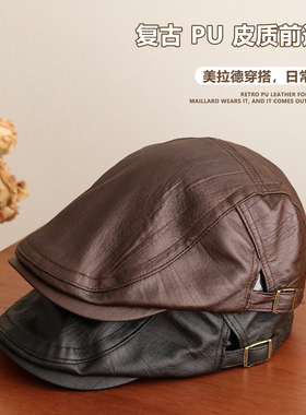 胡茬叔叔秋冬复古pu皮质前进帽
