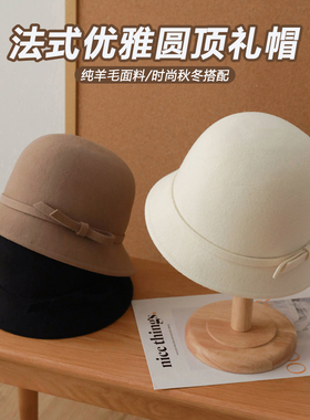 胡茬叔叔毛毡帽气质优雅女生秋冬
