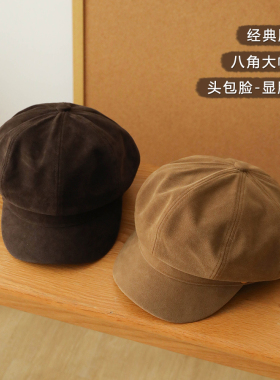 胡茬叔叔男女四季报童帽
