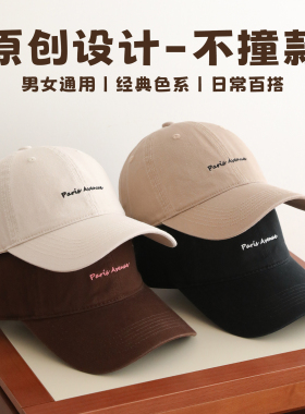 日常通勤百搭防晒纯棉弯檐鸭舌帽