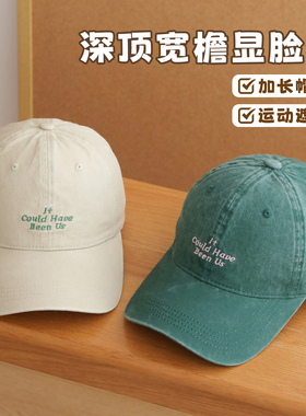 胡茬叔叔男女四季通用纯棉鸭舌帽