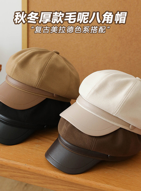 胡茬叔叔男女秋冬八角帽