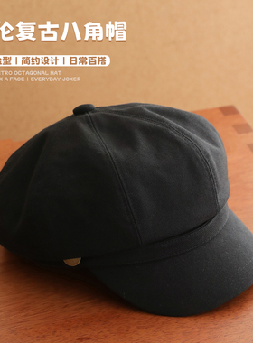 胡茬叔叔秋冬高品质八角帽黑色