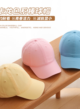 春夏薄款纯棉小头围棒球帽女