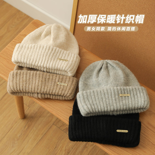 Uncle Stubble Knitted Hat Casual Men and Women Autumn and Winter