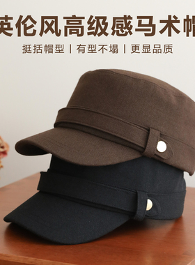 胡茬叔叔秋冬复古高级毛呢马术帽
