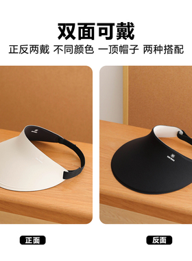 轻量/可折叠/一体无痕防晒空顶帽