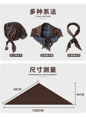 胡茬叔叔时髦辣妹风包头头巾