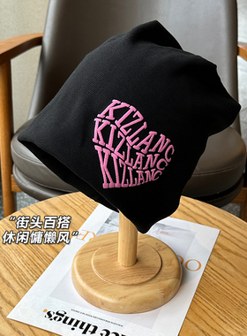 胡茬叔叔堆堆帽辣妹男女四季