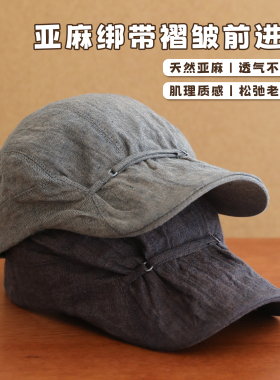 胡茬叔叔高品质亚麻老钱风帽子