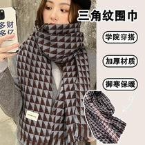 College Wind Scarves Winter 2023 New Handmade Lovers Finished cervical spine Neck Cover Warm Cloak External lap