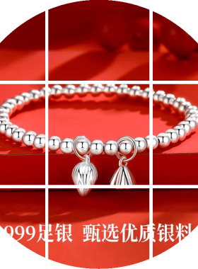 正品两世欢手链女足银999光珠银