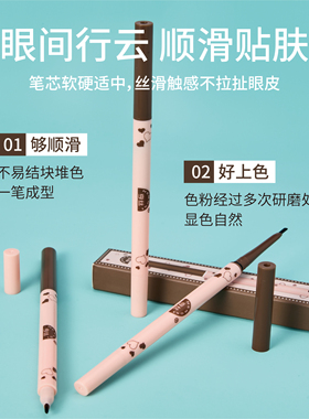 亨丝自动胶笔防水持久不晕染