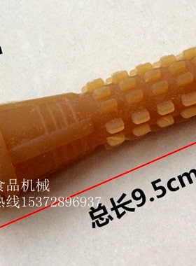 正品牛筋脱毛胶棒鸡鸭专拔