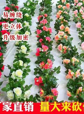 仿真玫瑰花藤条塑料假花藤蔓植物空调管道装饰花遮挡摆设吊顶墙面