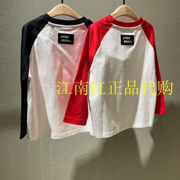 little moco童装25春新款男女童纯棉插肩袖长袖打底T恤KBE1TEET10,淘宝优惠券,粉丝福利购,淘宝优惠卷