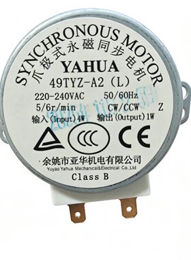 适用于美的微波炉M3-232B/L233B平板转盘电机爪极式同步电动机