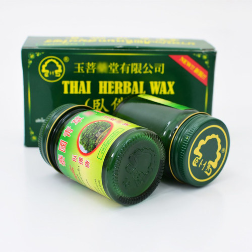 泰国青草膏原装正品卧佛绿色清凉油蚊虫叮咬紫草膏小瓶代购 - 图0