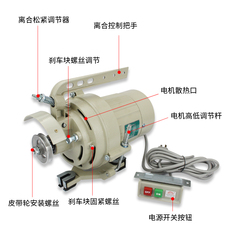 Швейная машина 天虹工业缝纫机离合器电机针车衣车电动马达220v三相单相节能电机 Rainbow