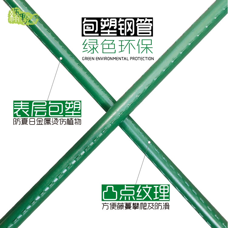 蔬菜种植架盆栽攀爬爬藤铁艺花架阳台菜园支柱杆diy园艺搭架 绿野绿韵园艺 淘优券