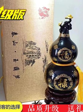 泰山烫金墨玉葫芦高档摆件
