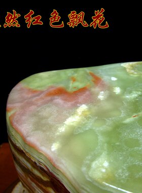 保真天然阿富汗玉泰山石摆件