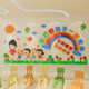 Kindergarten 3D three-dimensional acrylic wall sticker