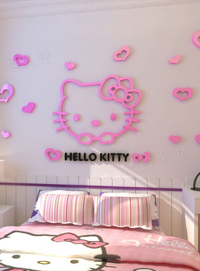 kitty房间布置3d立体女孩墙贴画