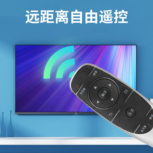 适用创维液晶电视遥控器YK-6600J/H 40/49/50E6200/M5 65E600 - 图1