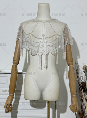 时尚雅妮网纱流苏钉珠披肩女礼服感百搭亮片钉珠短款外搭上衣