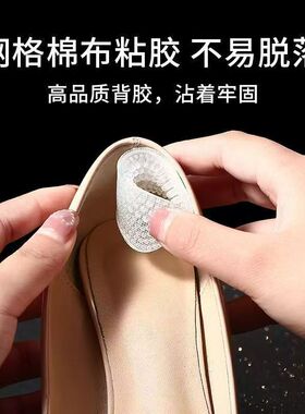 皮鞋大了神器后跟贴防掉跟防磨脚单鞋大改小不跟脚鞋贴