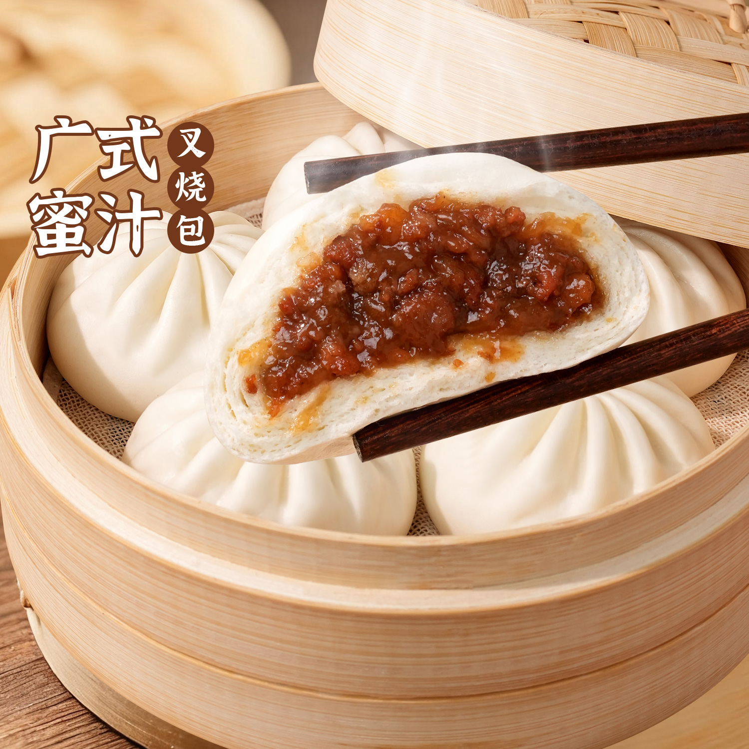 Cantonese honey barbecued pork bun breakfast semi-finished product