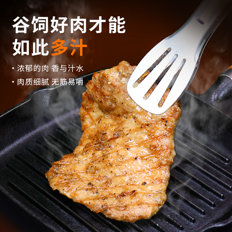 黑椒猪排炸猪扒半成品大排肉排空气炸锅食材烧烤肉烘焙冷冻商用厚-图0