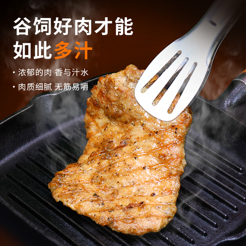 黑椒原切猪排炸猪扒半成品大排肉排空气炸锅食材汉堡烘焙冷冻商用