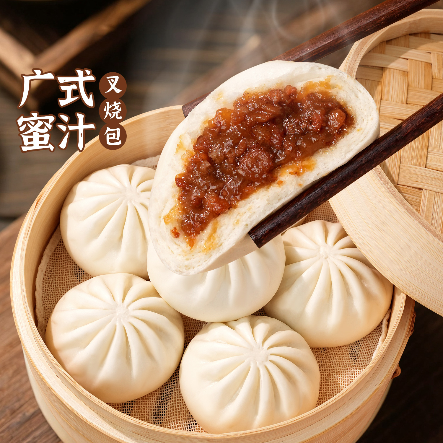 Cantonese honey barbecued pork bun breakfast semi-finished product