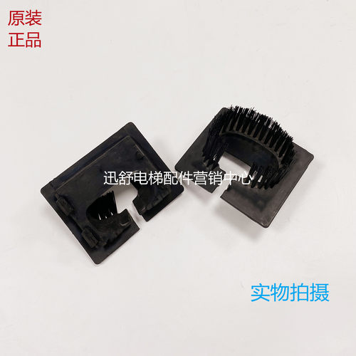 讯达梅轮扶梯橡胶入口康力扶梯扶手带出入口带毛导向入口保护装置 - 图0