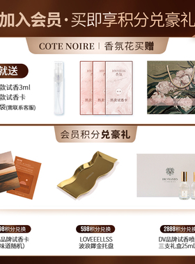 法国进口香薰花生日礼物