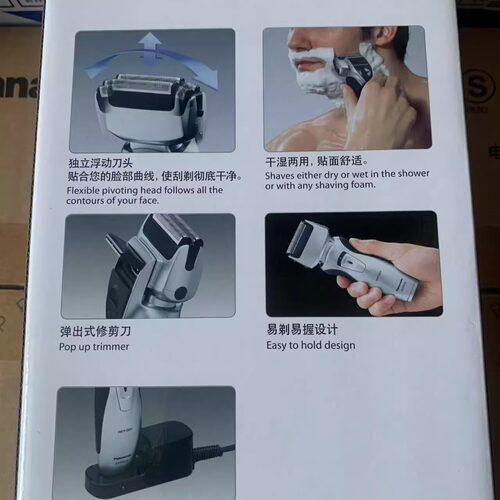 Panasonic 松下 ES-RW30-S 剃须刀 独立浮动双刀头 往复式充电 - 图2