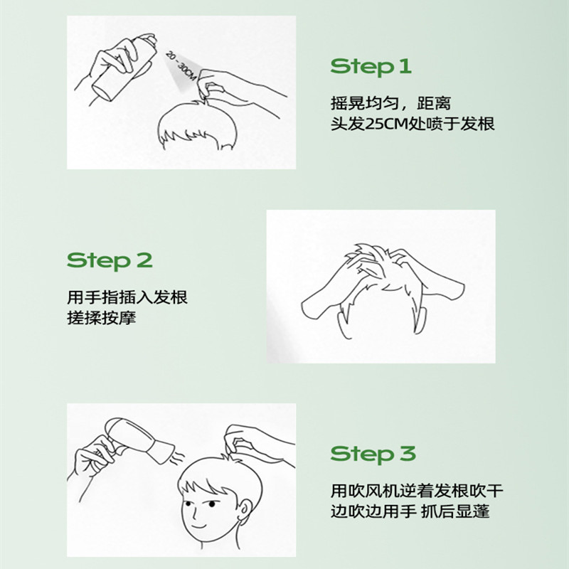 SIIMUNANA丝慕娜娜造型打底蓬松水喷雾易上手定型持久立体不黏腻 - 图2