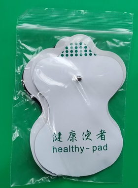 适用新货Nuskin如新spa机导电贴片美颜SPA机导线连接线十套配件