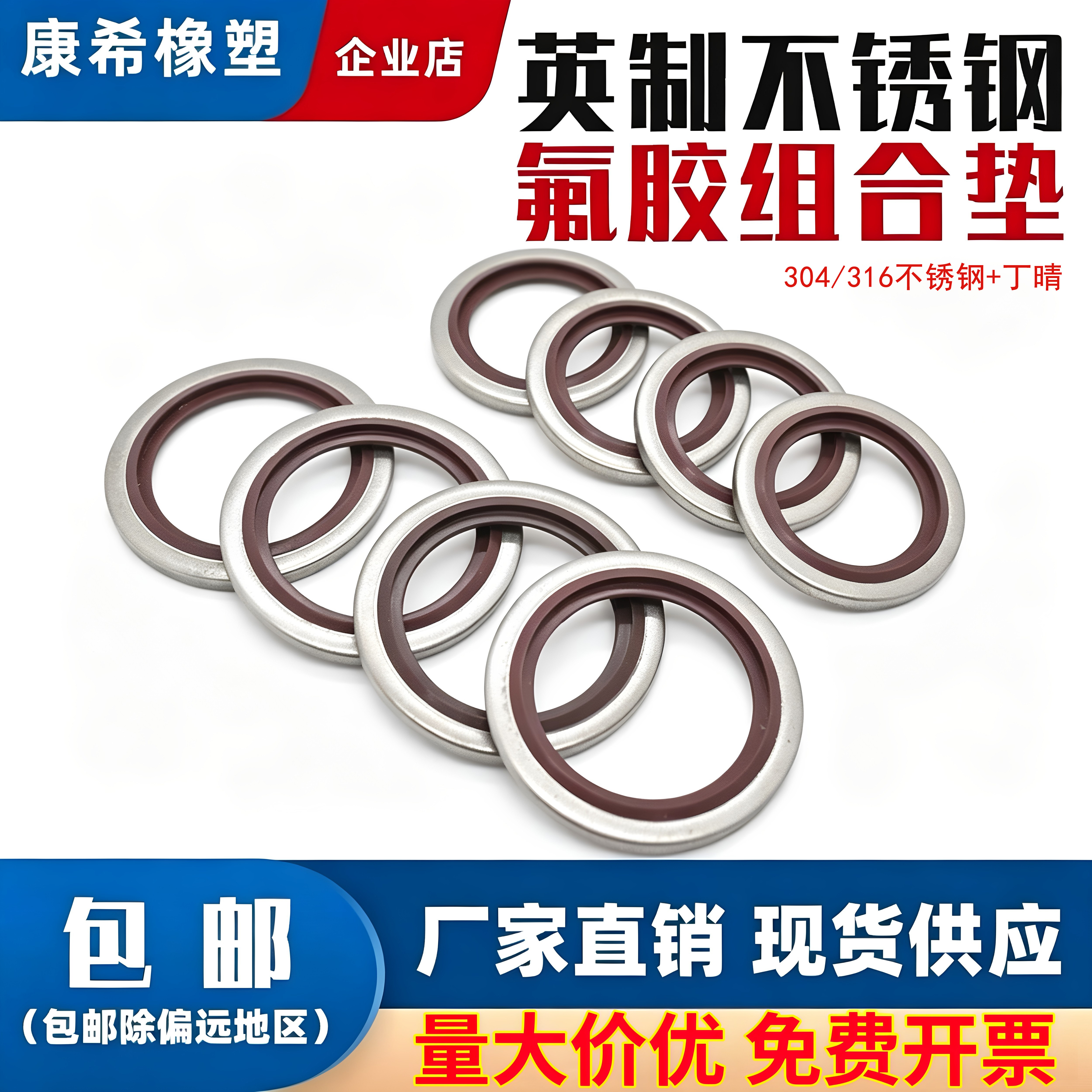 图2